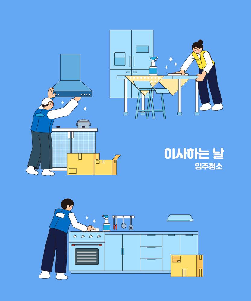 신원동 포장이사 짐 정리 현장